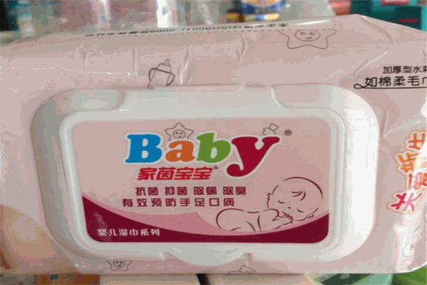 家茵宝宝