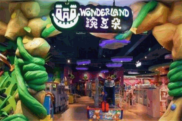 豌豆朵亲子乐园加盟