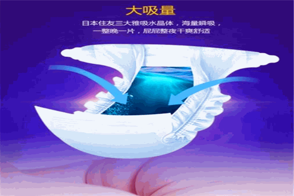 酷贝比婴儿纸尿裤