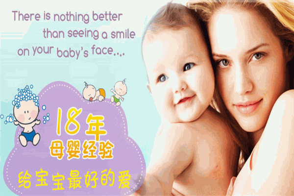 咱宝贝母婴
