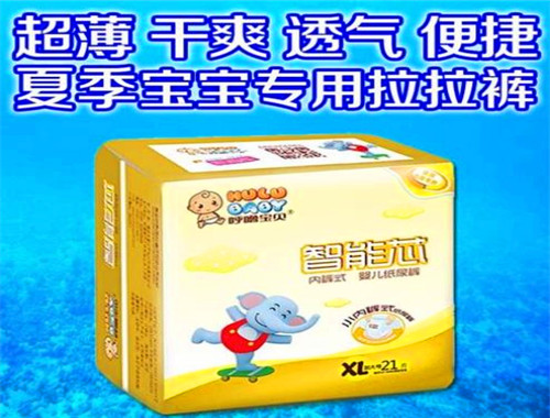 呼噜宝贝