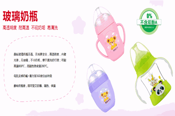 妈咪王子婴儿用品