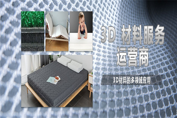 沃尔康