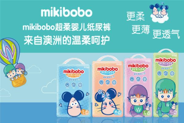 mikibobo米奇啵啵纸尿裤