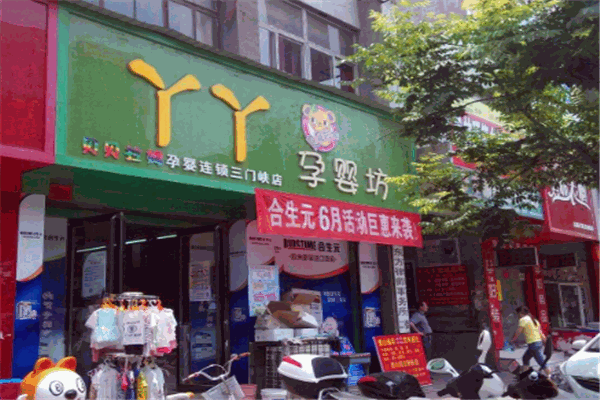 丫丫孕婴