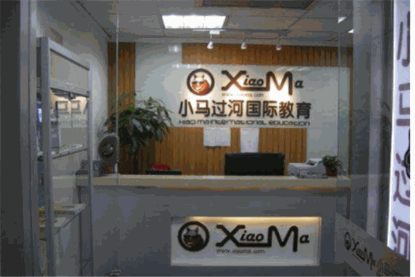小马过河国际教育