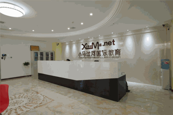 小马过河国际教育