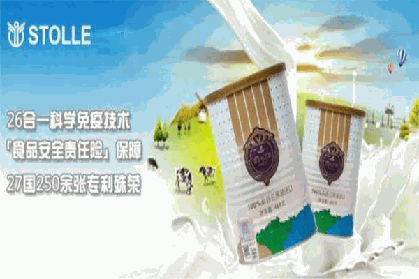 赐多利奶粉