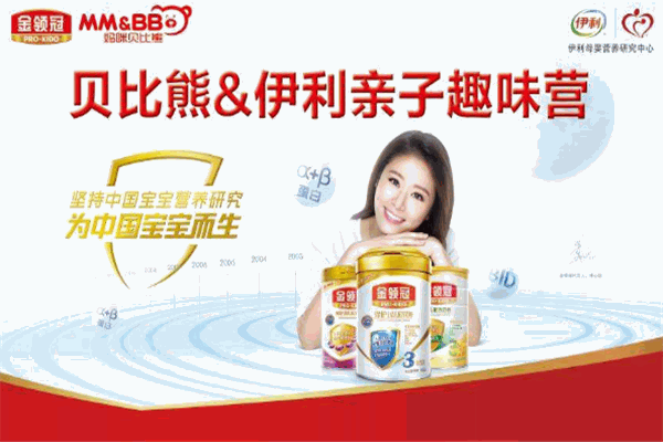 贝比熊母婴