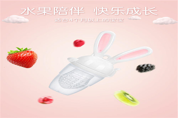 飞乐比母婴用品