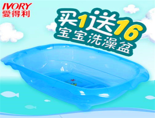 爱得利婴儿用品