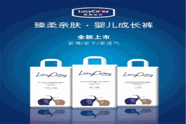 露茜凯瑞纸尿裤