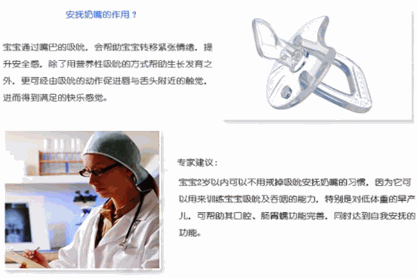 小不点硅胶奶瓶