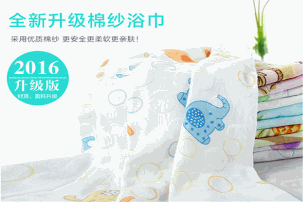 哈尼彤彤母婴