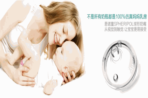 小不点硅胶奶瓶