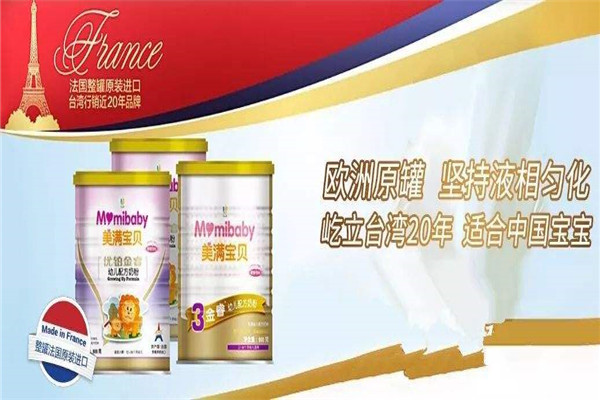 美满宝贝奶粉