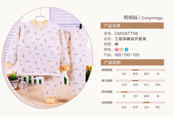 哈尼彤彤母婴