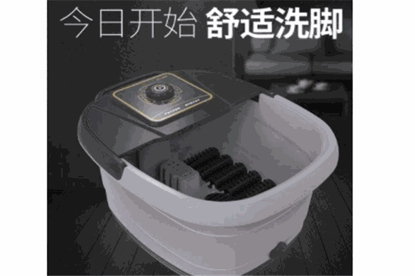 鼎泰足浴盆