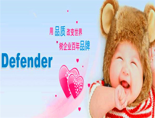 葆贝仕婴儿洗护用品