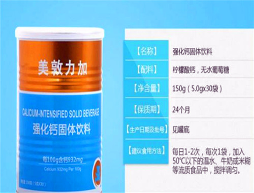 美敦力加婴童食品