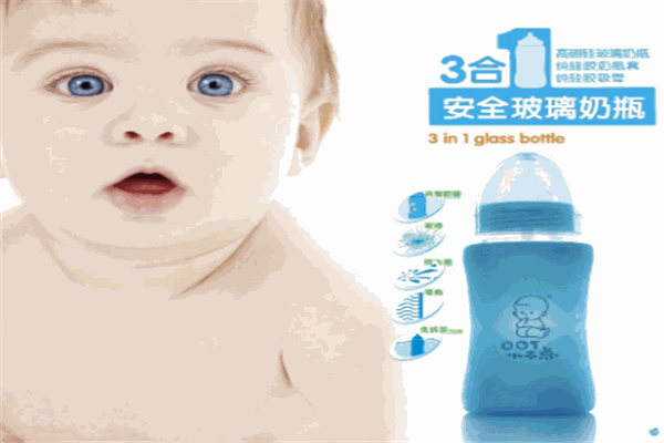 小不点硅胶奶瓶