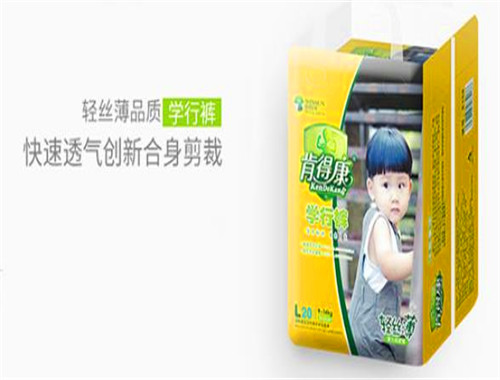 肯得康纸尿裤