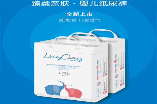 露茜凯瑞纸尿裤
