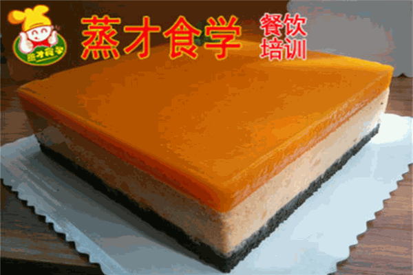 蒸才食学