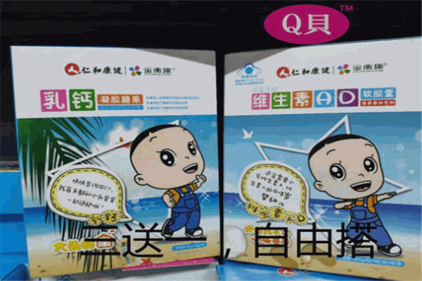 Q贝母婴