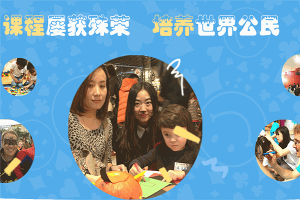 红杉儿童俱乐部