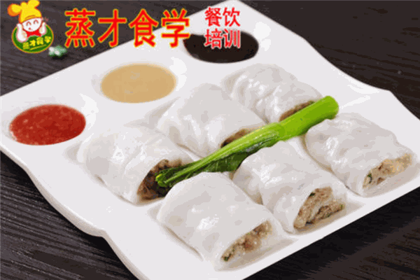 蒸才食学