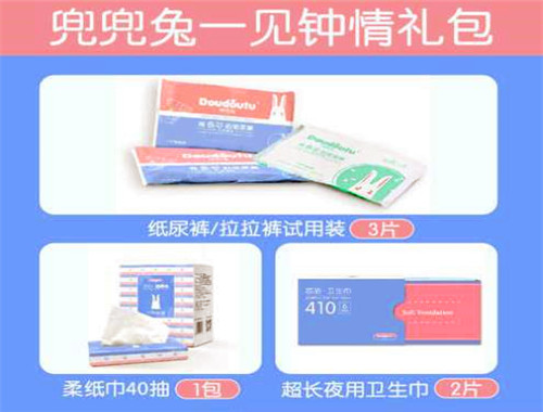 兜兜兔纸尿裤