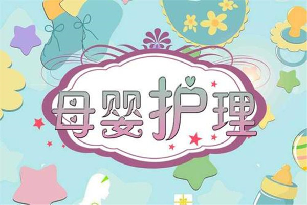 欢乐岛母婴馆