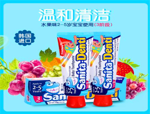 Sanita Denti莎卡儿童用品