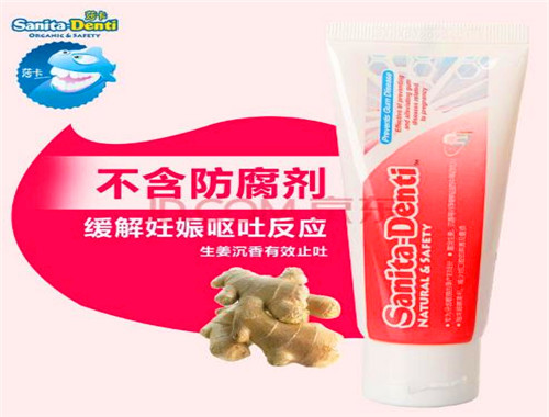 Sanita Denti莎卡儿童用品