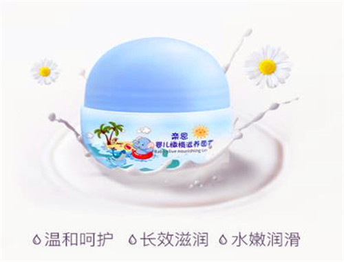 亲恩婴儿用品