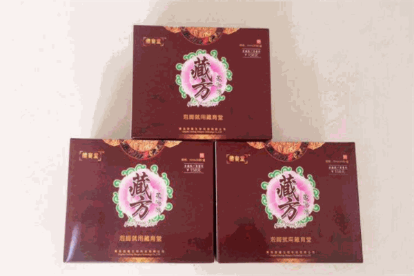 藏育堂足浴