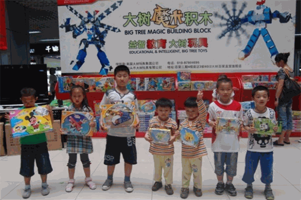 新大树玩具加盟