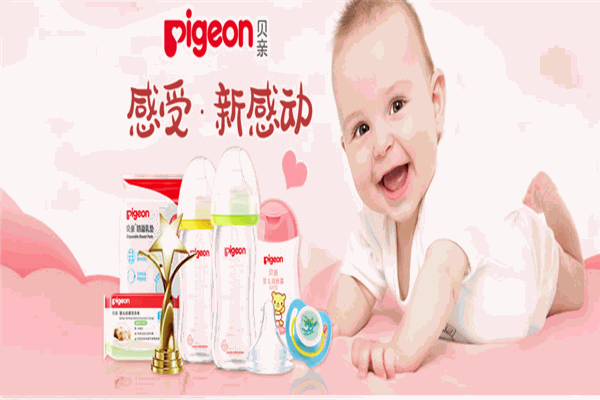 贝亲玩具加盟