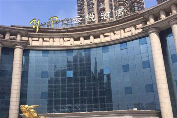 云悦酒店加盟