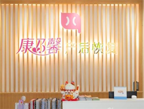 康乃馨母婴护理
