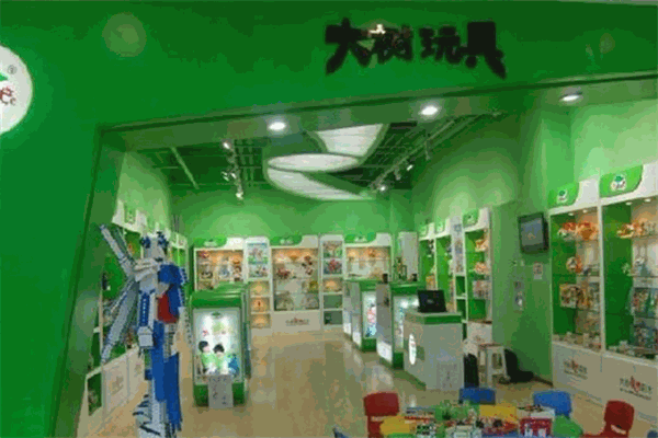 新大树玩具加盟