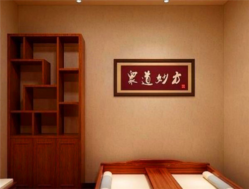 众道妙方产后修复