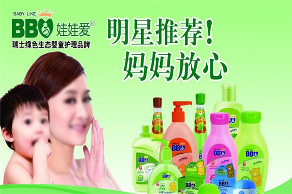 娃娃爱加盟