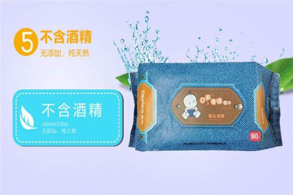 酷帕湿巾加盟