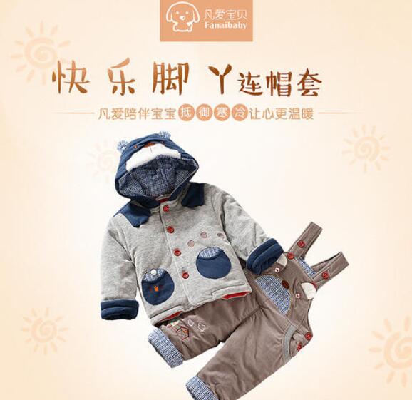 凡爱宝贝加盟