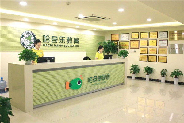 哈奇乐教育