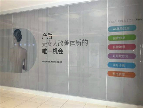比心妈妈产后修复