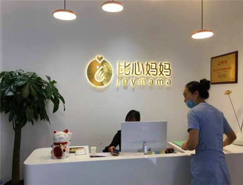 比心妈妈产后修复