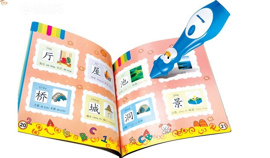 本特儿童点读笔加盟